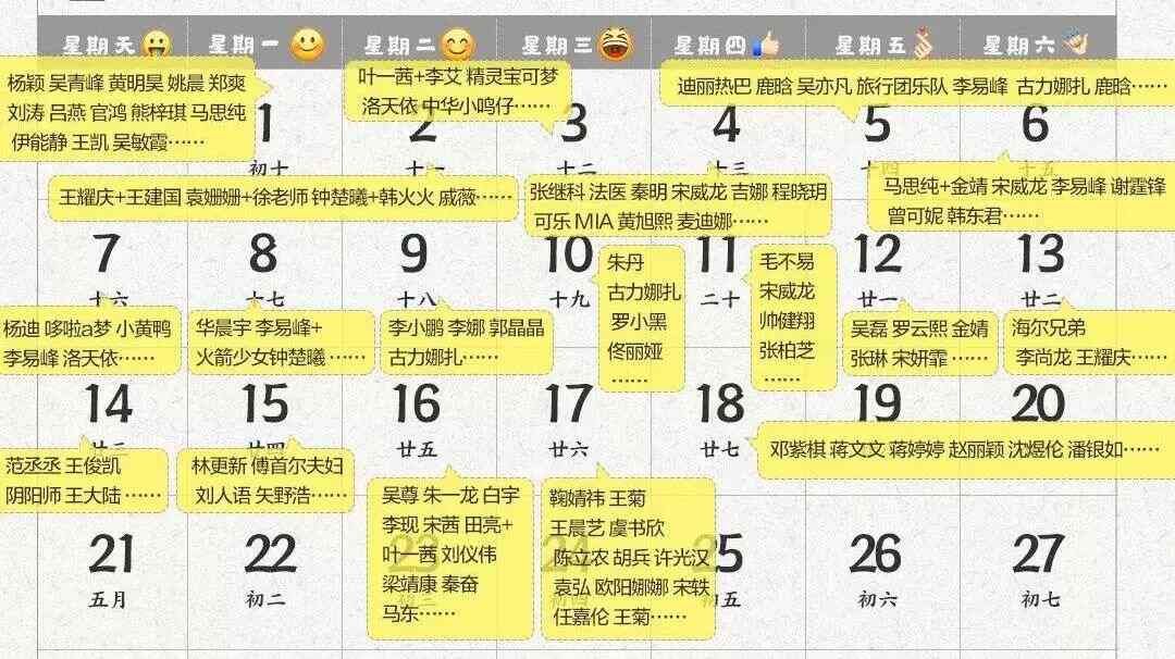 618“万亿”狂欢的“原力”——直播！