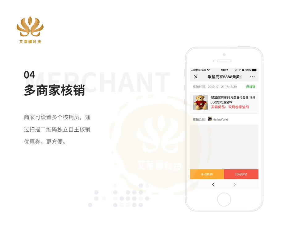 数字营销策划系统