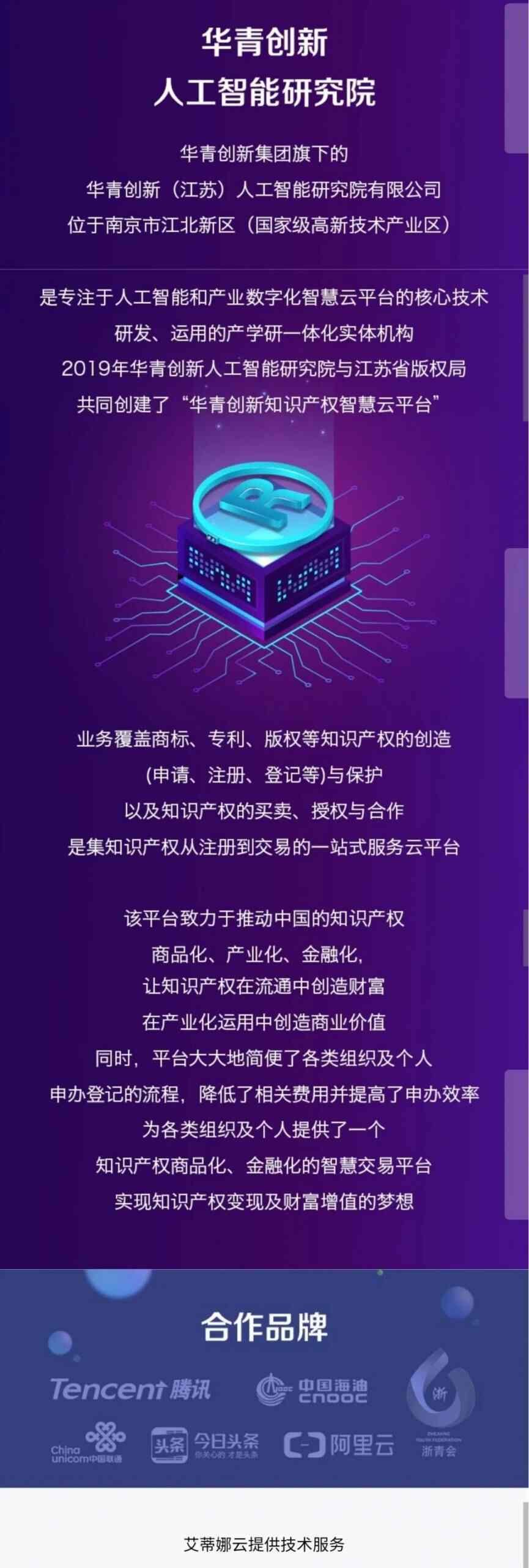 618“万亿”狂欢的“原力”——直播！