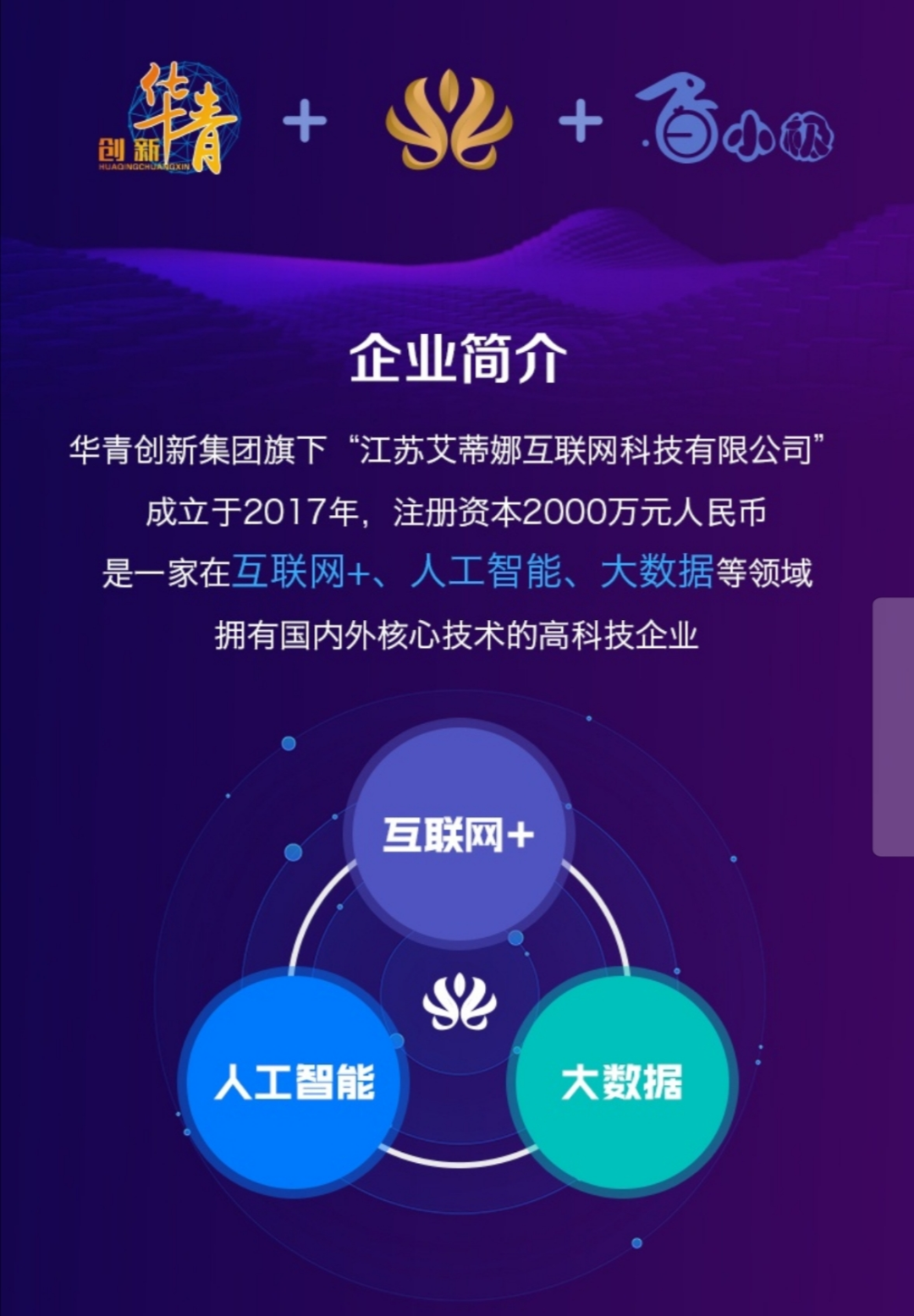 618“万亿”狂欢的“原力”——直播！