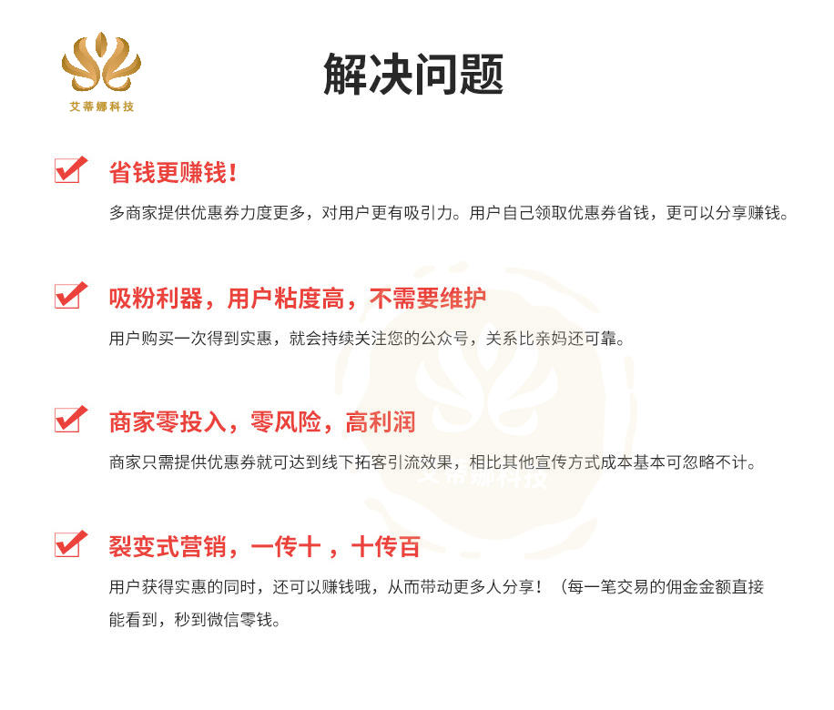 数字营销策划系统