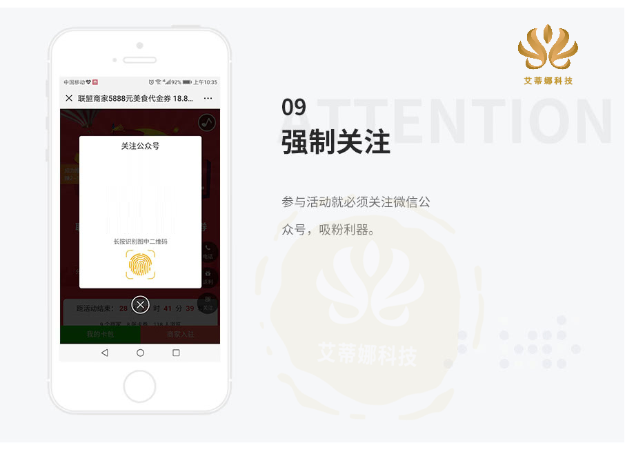 数字营销策划系统