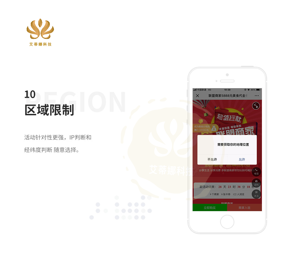 数字营销策划系统