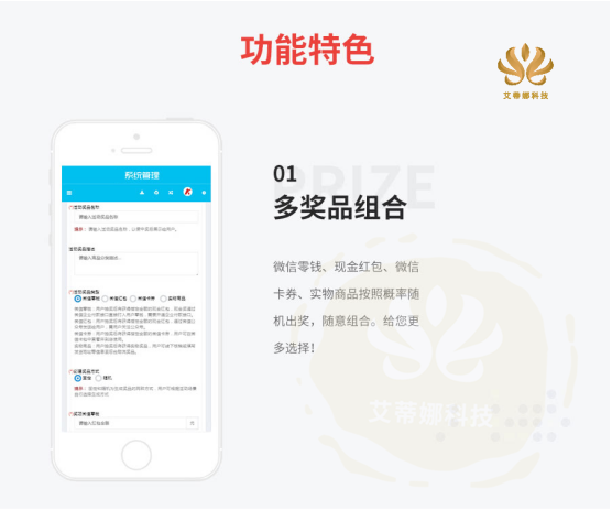 数字营销策划系统