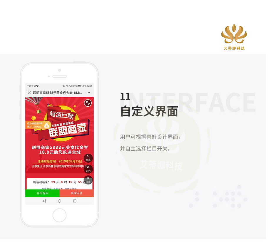 数字营销策划系统