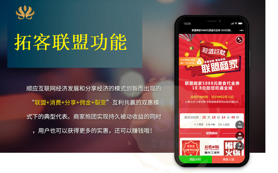 数字营销策划系统