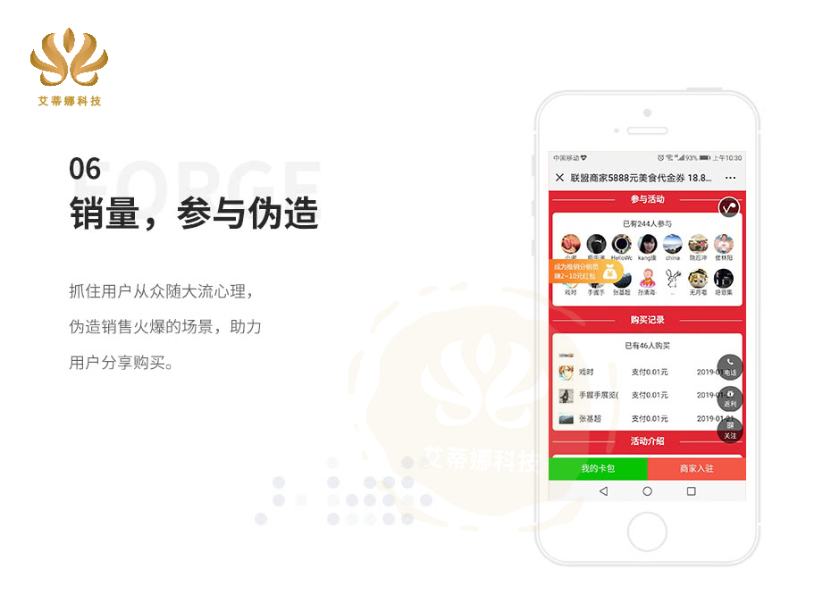 数字营销策划系统