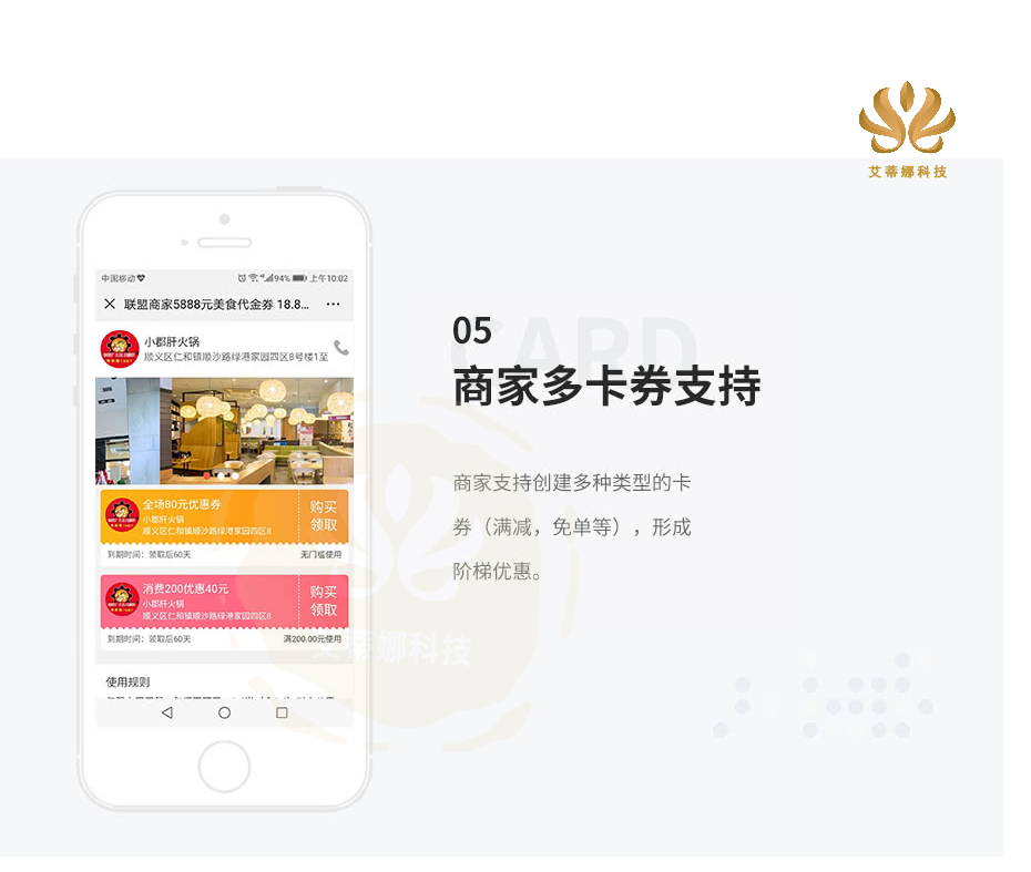 数字营销策划系统