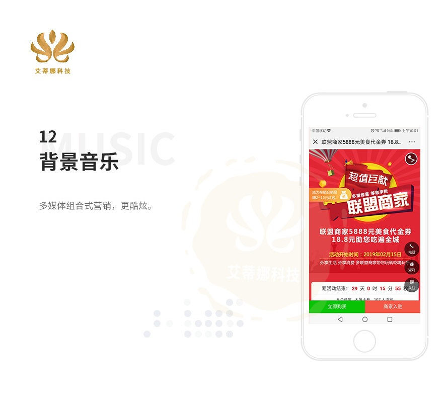 数字营销策划系统