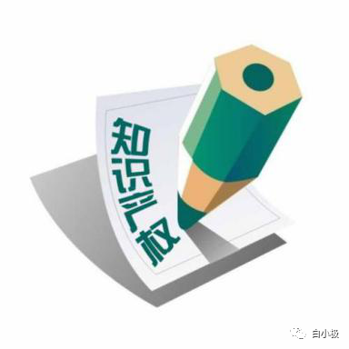 2019年度国家知识产权优势示范企业评审和复验结果公示