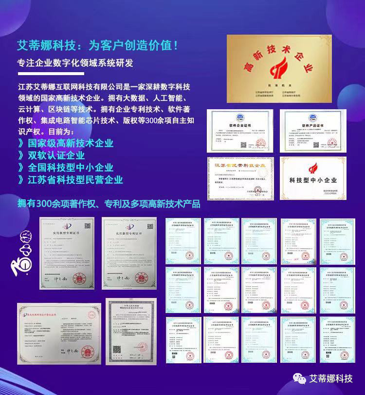 小程序百科：引爆腾讯线下活动，他们只用了一个印章 | 小程序头条