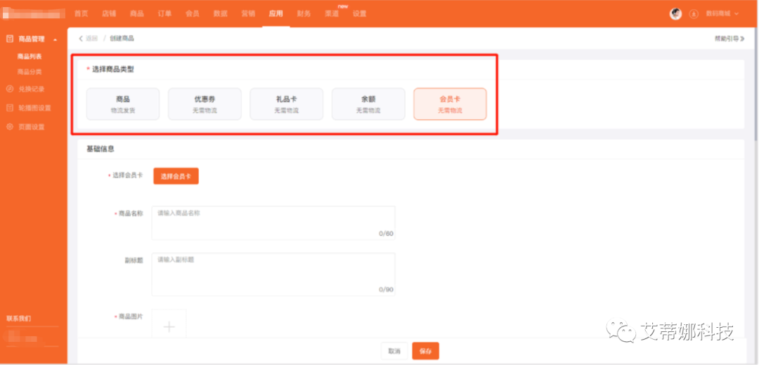 全新「积分商城」来袭!快看看有没有你想要的功能!