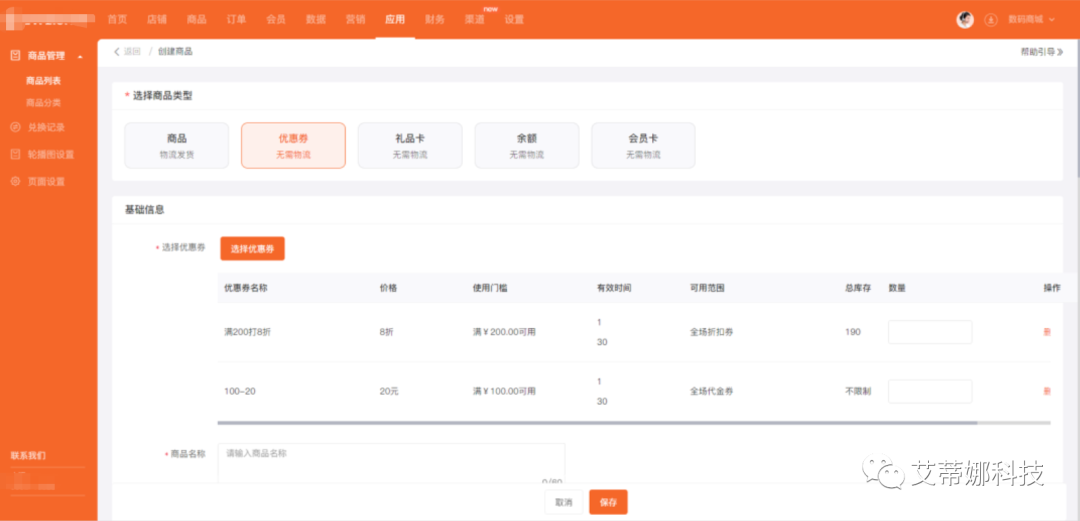 全新「积分商城」来袭!快看看有没有你想要的功能!