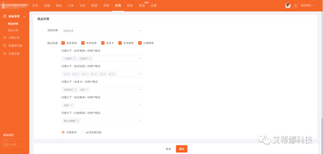 全新「积分商城」来袭!快看看有没有你想要的功能!