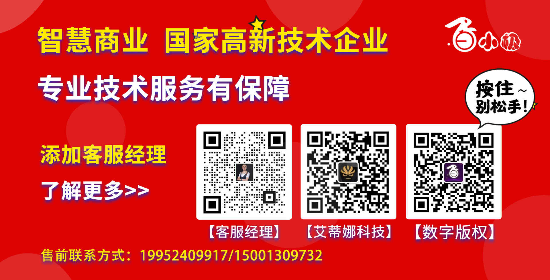 小程序百科：引爆腾讯线下活动，他们只用了一个印章 | 小程序头条