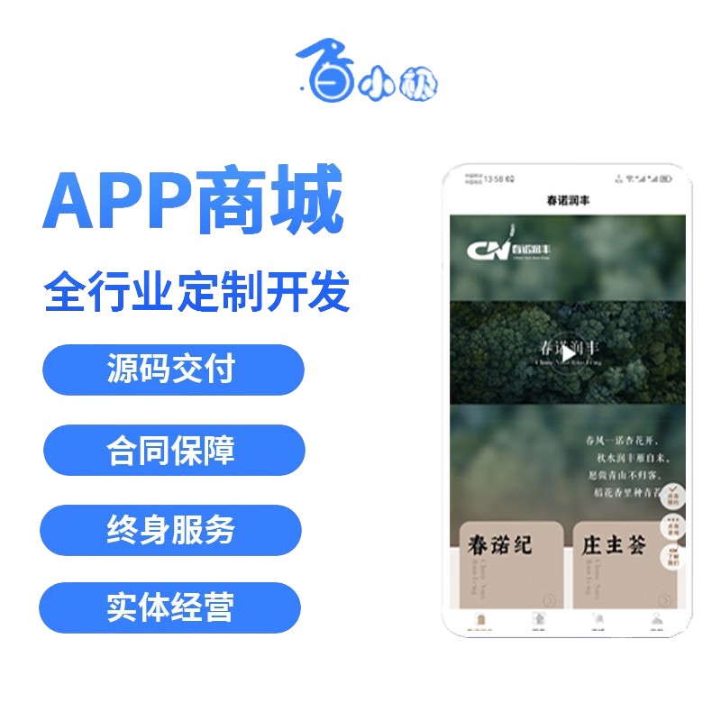 发展电商平台有哪些途径?-艾蒂娜电商平台系统