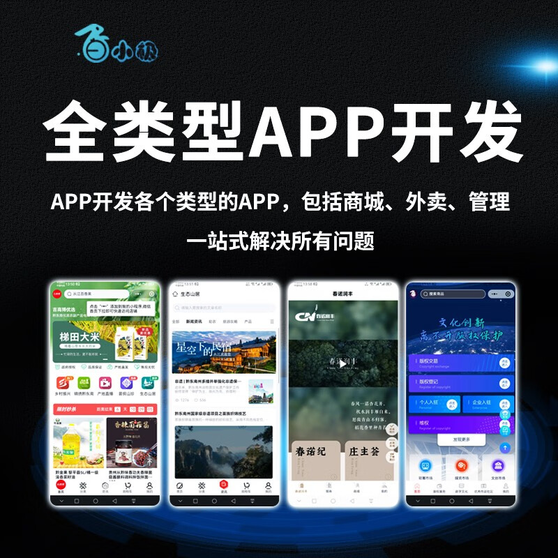 php商城系统源码有什么好处?-艾蒂娜电商平台系统