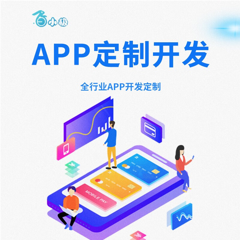 跨境电商 - 艾蒂娜电商平台系统