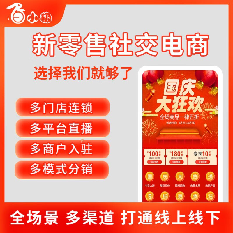 开一个本地小程序需要多少钱