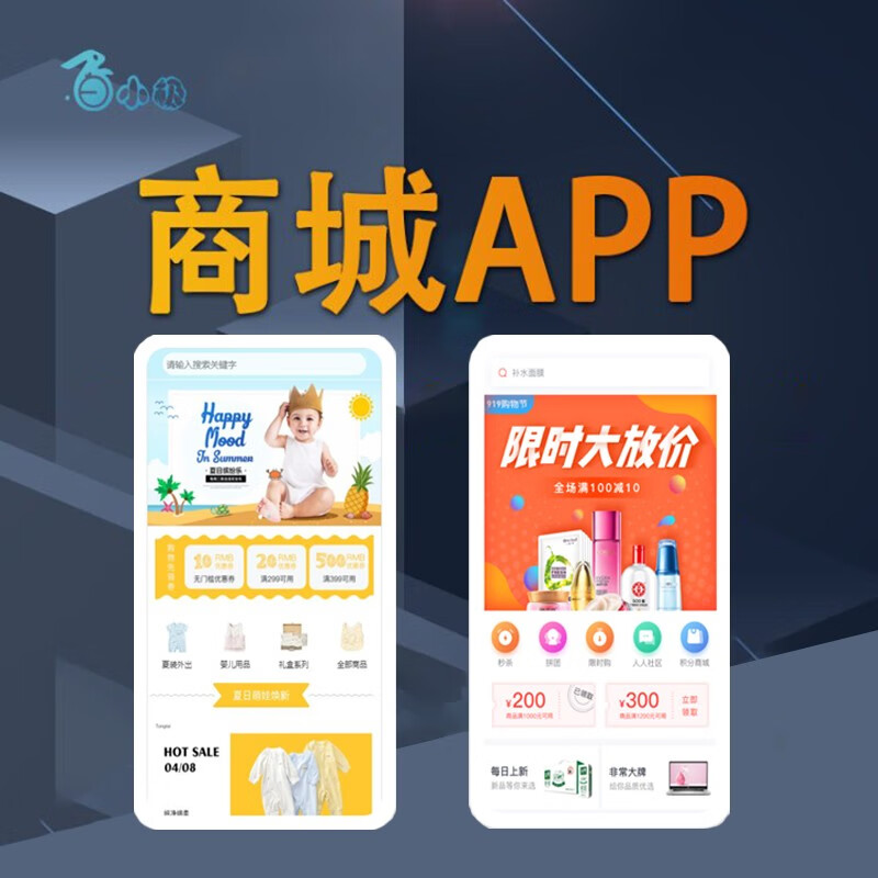 通过公众号可以搭建小程序吗?