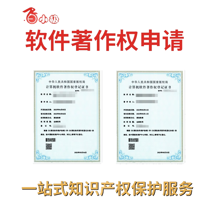 开发一个小程序要什么设备