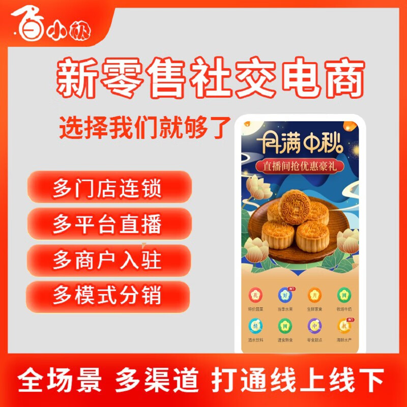 开发什么样的小程序好