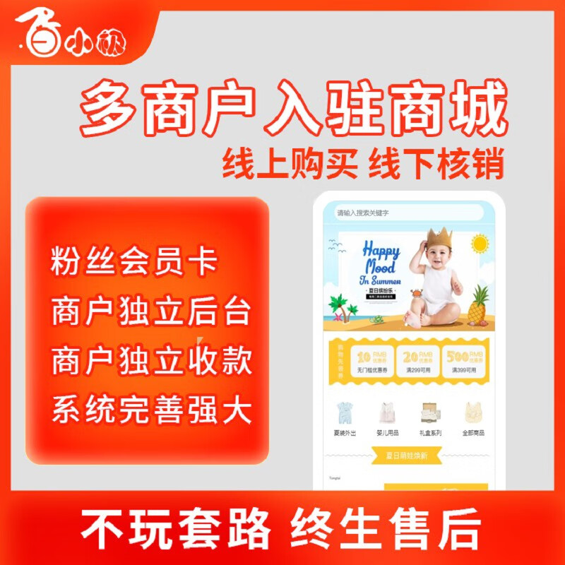 开发微信公众号留言小程序