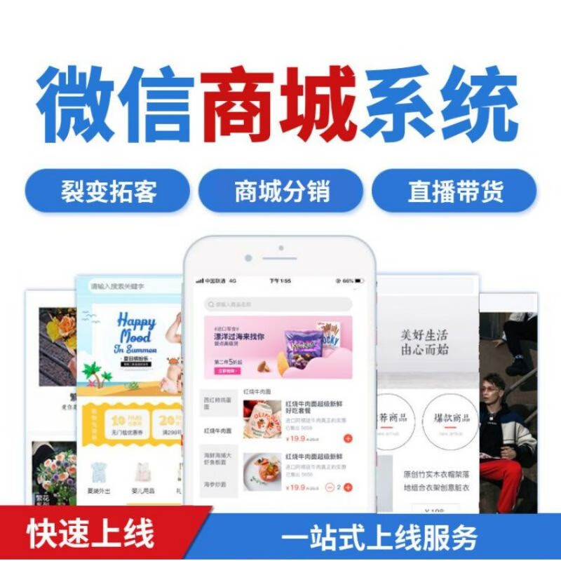 个人怎么认证微信小程序?