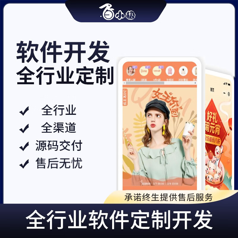 餐厅小程序有什么功能