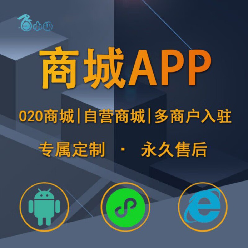 视频号对小程序商城有什么影响?