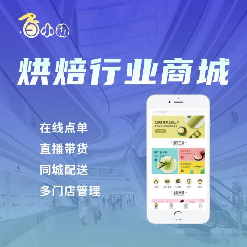 开发什么样的小程序好