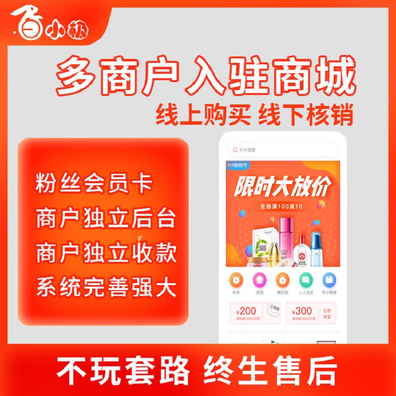 公众号后台小程序怎么搭建