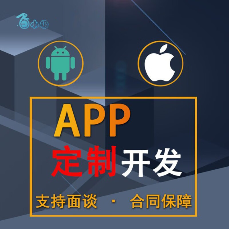 服装尺码收集小程序怎么弄