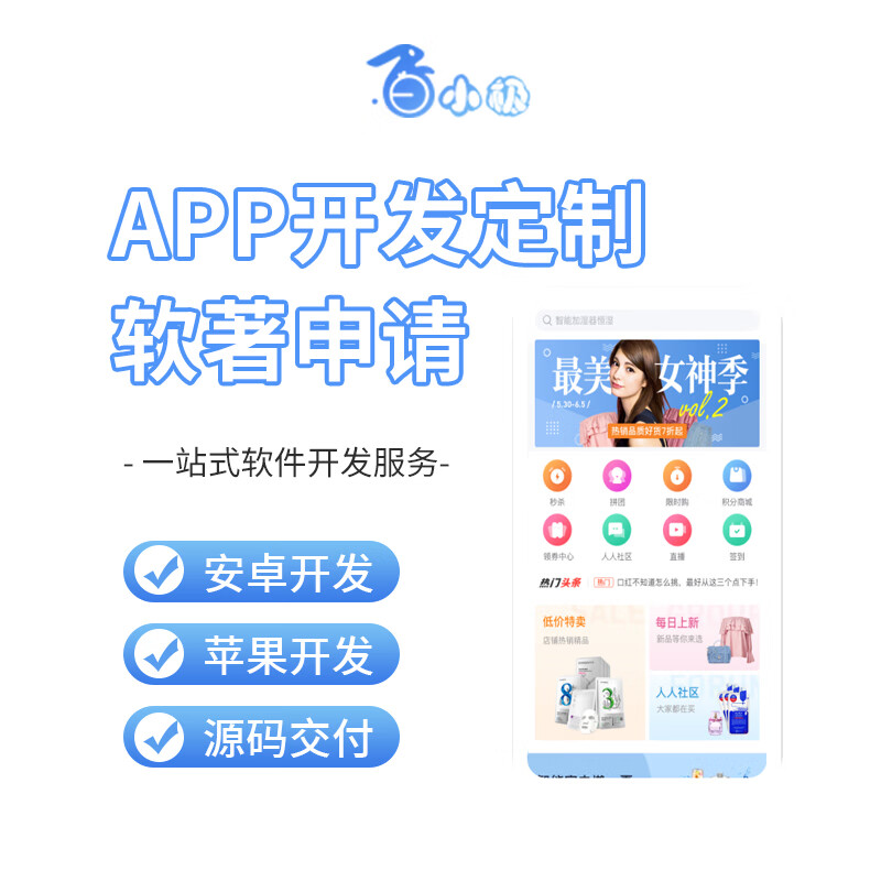 开发一个小程序需要多少钱