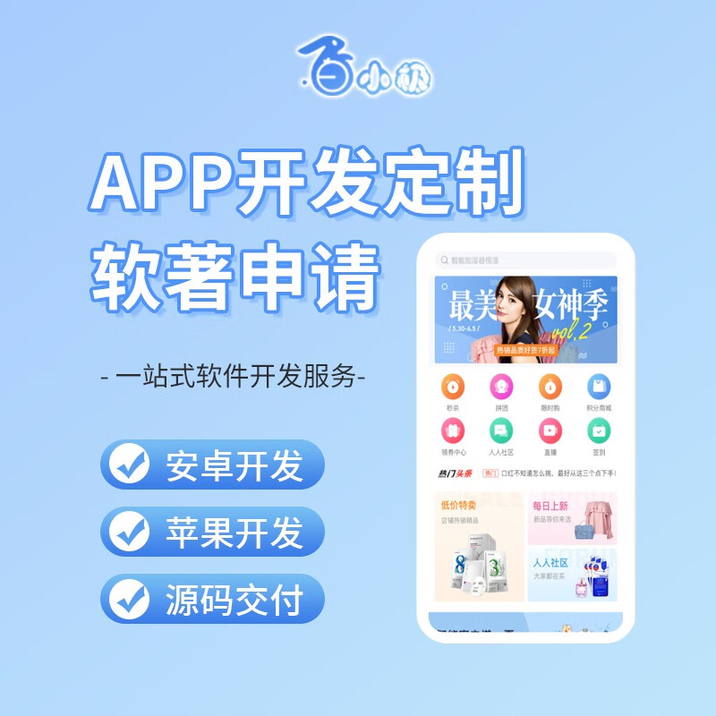 被微信封了的小程序怎么退款？