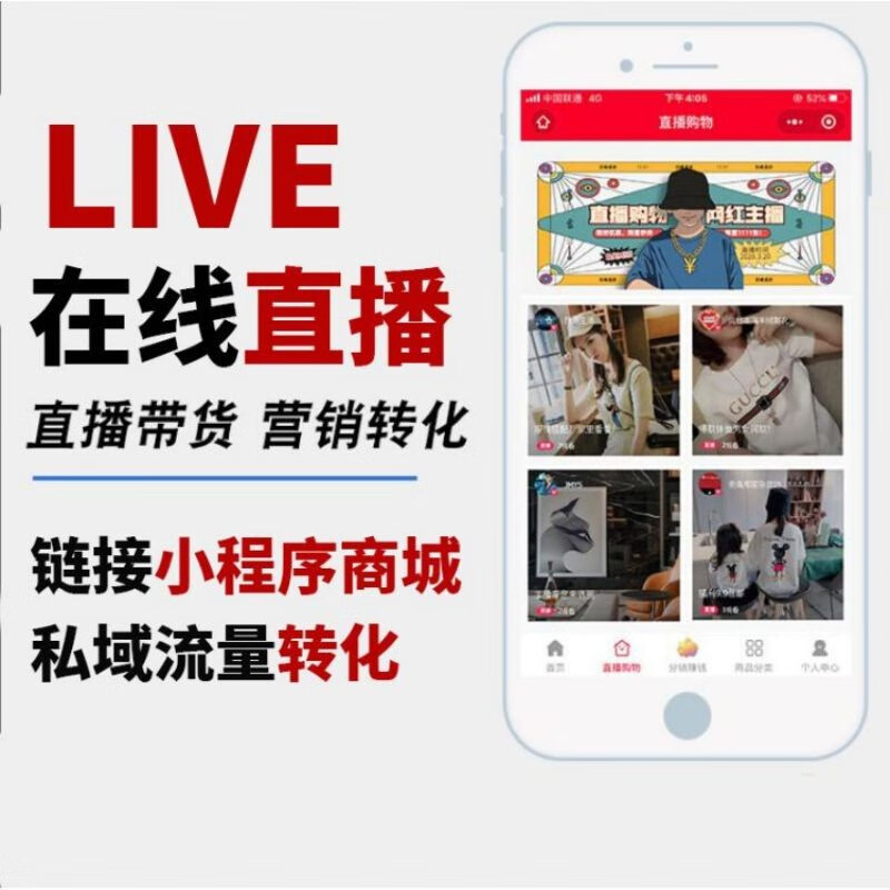 服装尺码收集小程序怎么弄