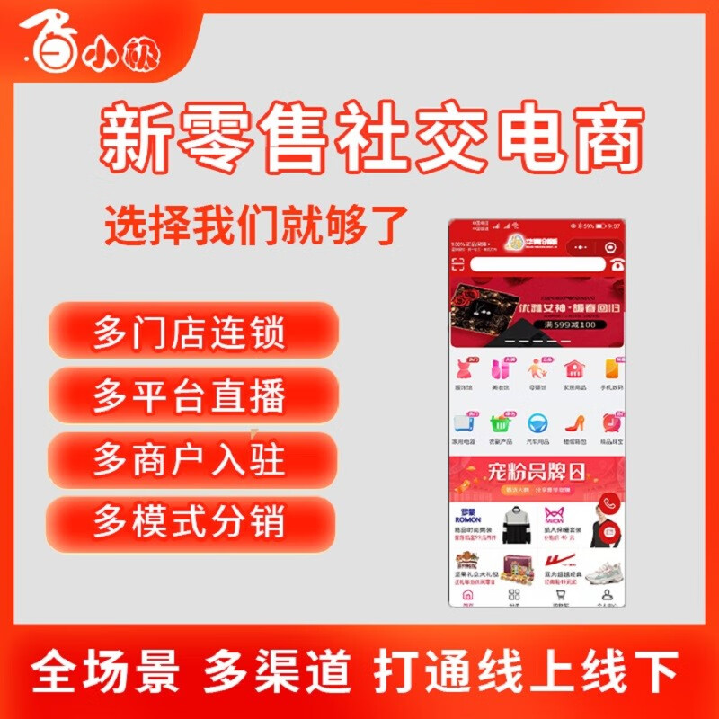 开发微信公众号留言小程序