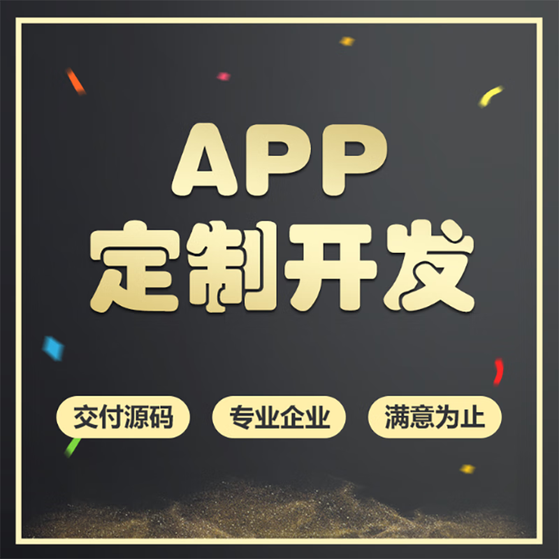 创建自己的小程序有什么用?