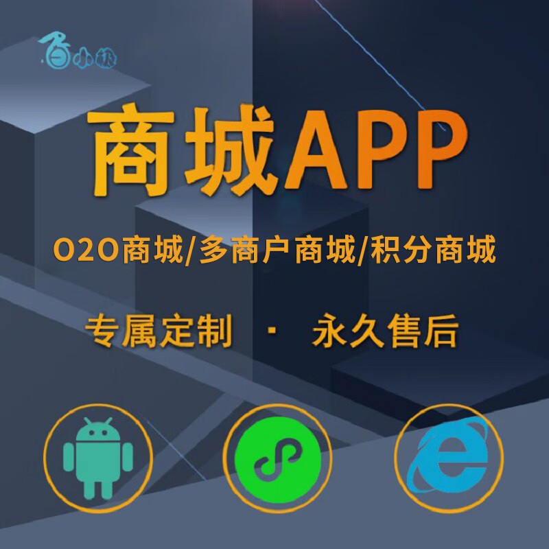 公众号怎么快速创建小程序