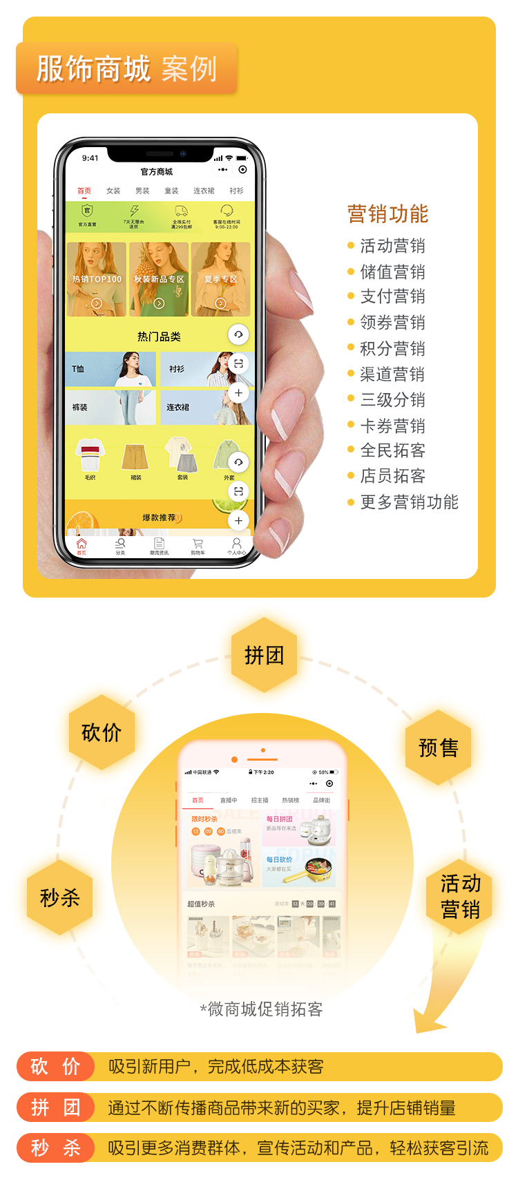 公众号关联小程序干什么