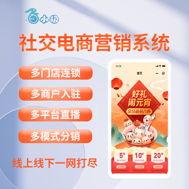 公众号和小程序APP开发有什么区别？